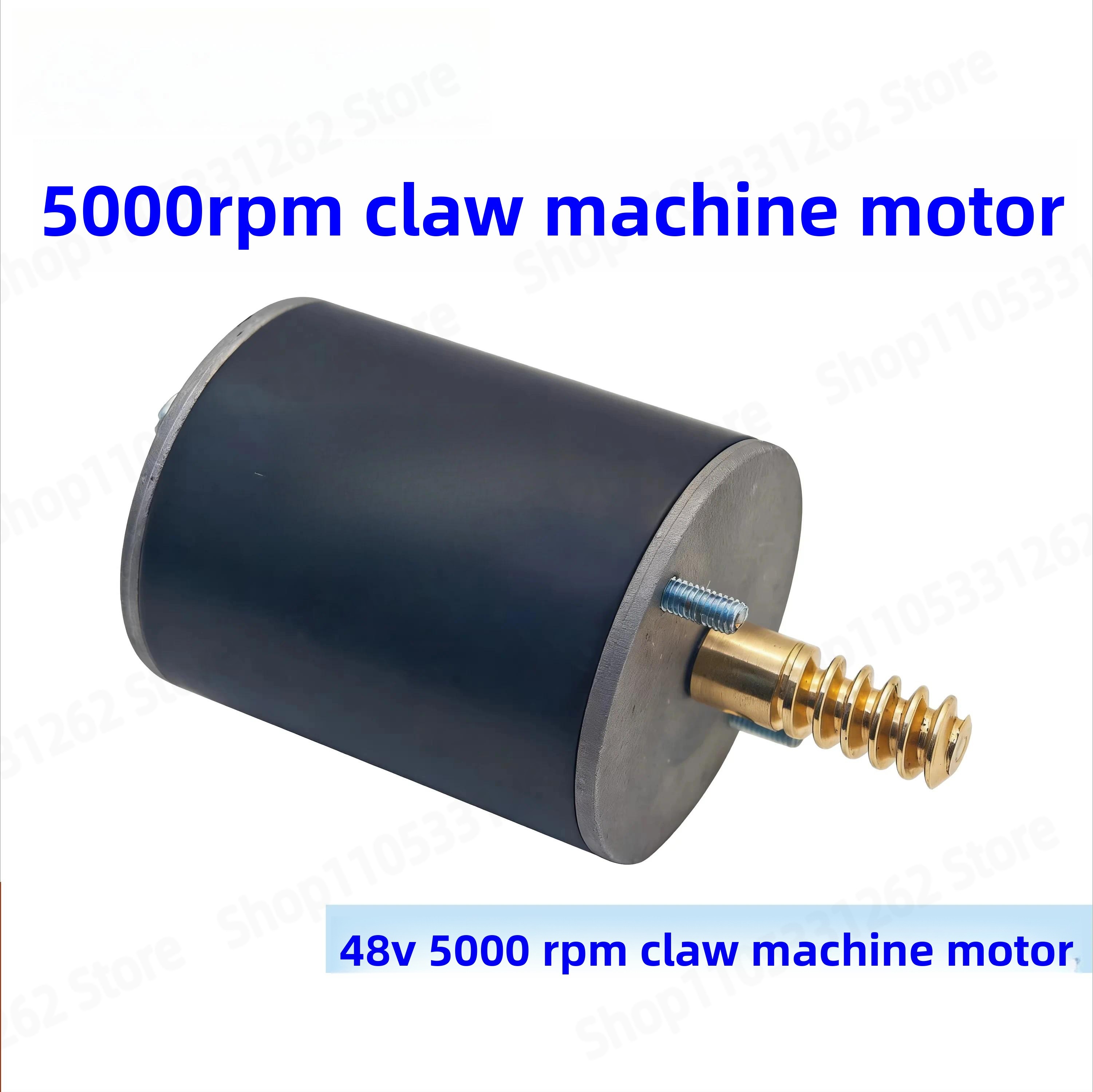 Crane Claw Motor - محرك آلة المخلب 48 فولت 5000