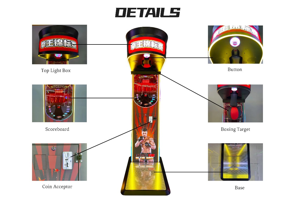 آلة ملاكمة ترفيهية تعمل بالعمل - مراجعة Arcade Game Coin وسعره