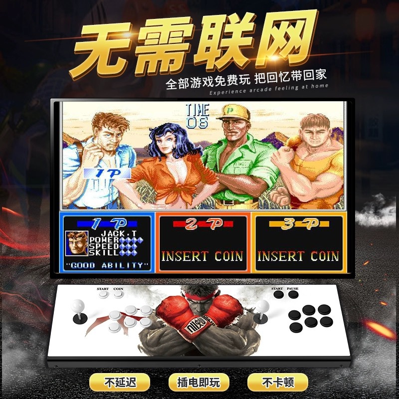 جهاز ألعاب باندورا بوكس أركيد  - مراجعة Arcade Game Jackpot وسعره