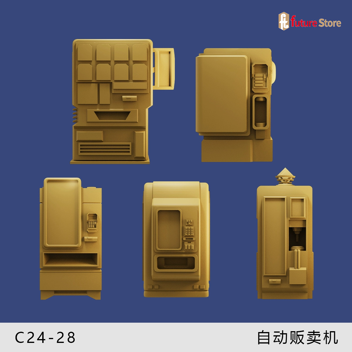نموذج مصغر ثلاثي الأبعاد بمقيا - مراجعة Arcade Vending Machines وسعره