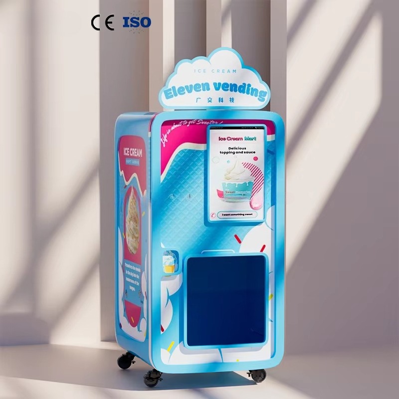 آلة بيع الآيس كريم التجارية ال - مراجعة Commercial Vending Machine وسعره