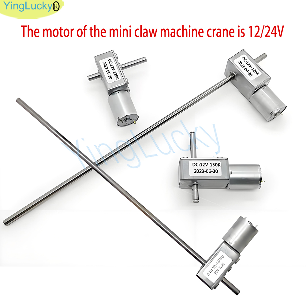 محرك رافعة لعبة آلة المخلب الص - مراجعة Crane Claw Motor وسعره